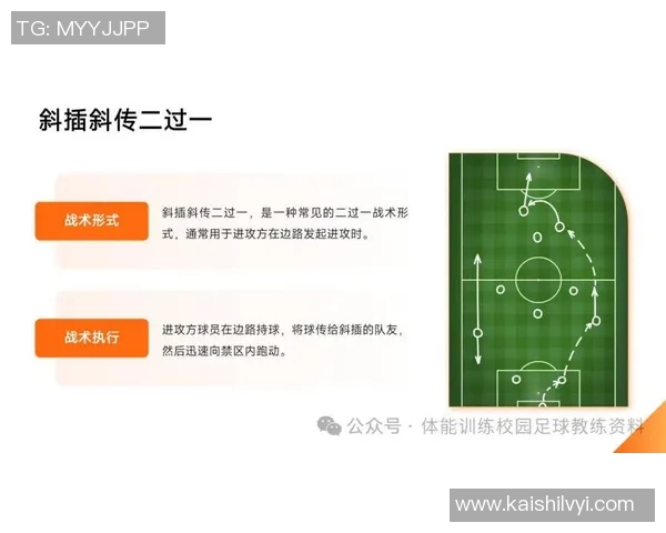 东京与蔚山现代足球对决全方位分析及战术解读