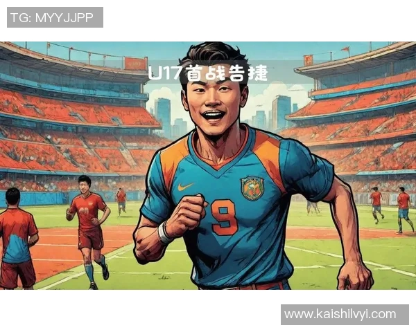 中国足球大胜不丹12比0创历史新高展现强大实力